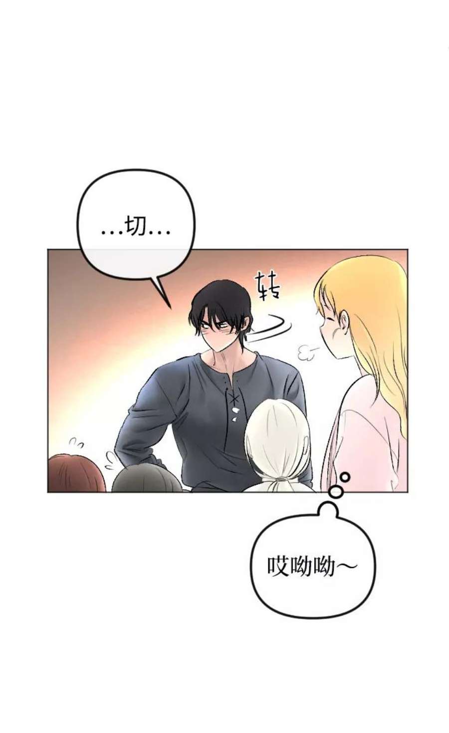 完结后捡了个男二75话