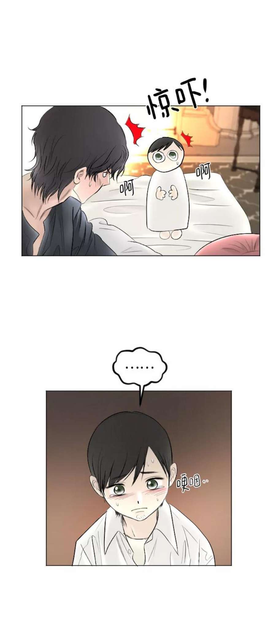 完结后捡了个男二75话