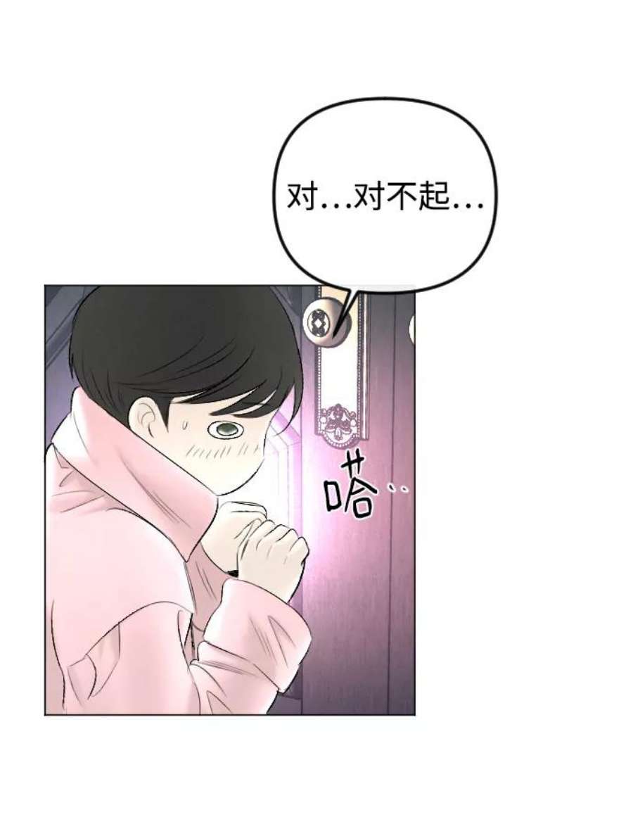 完结后捡了个男二75话