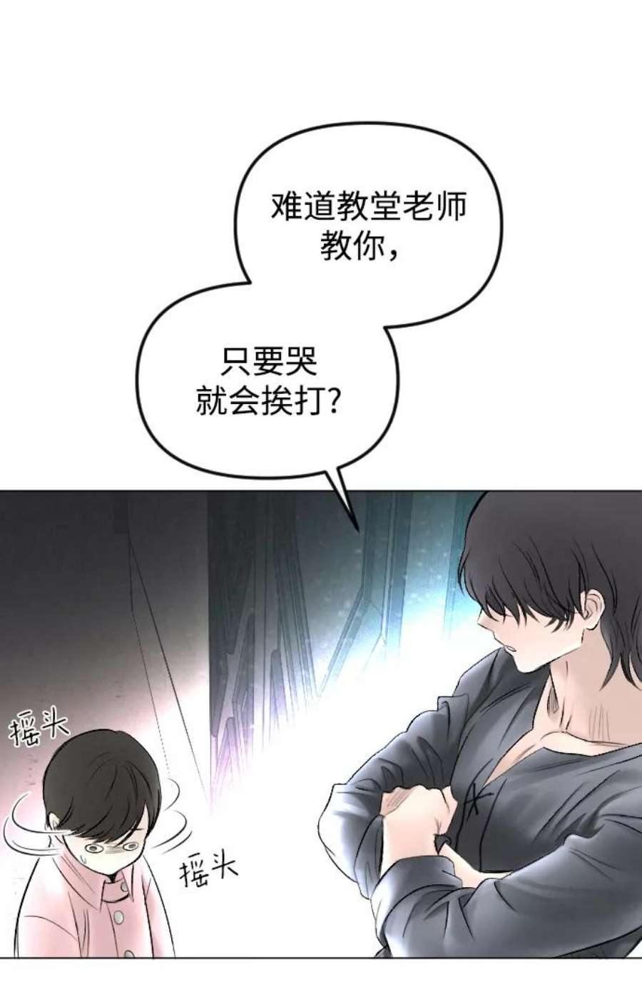 完结后捡了个男二75话