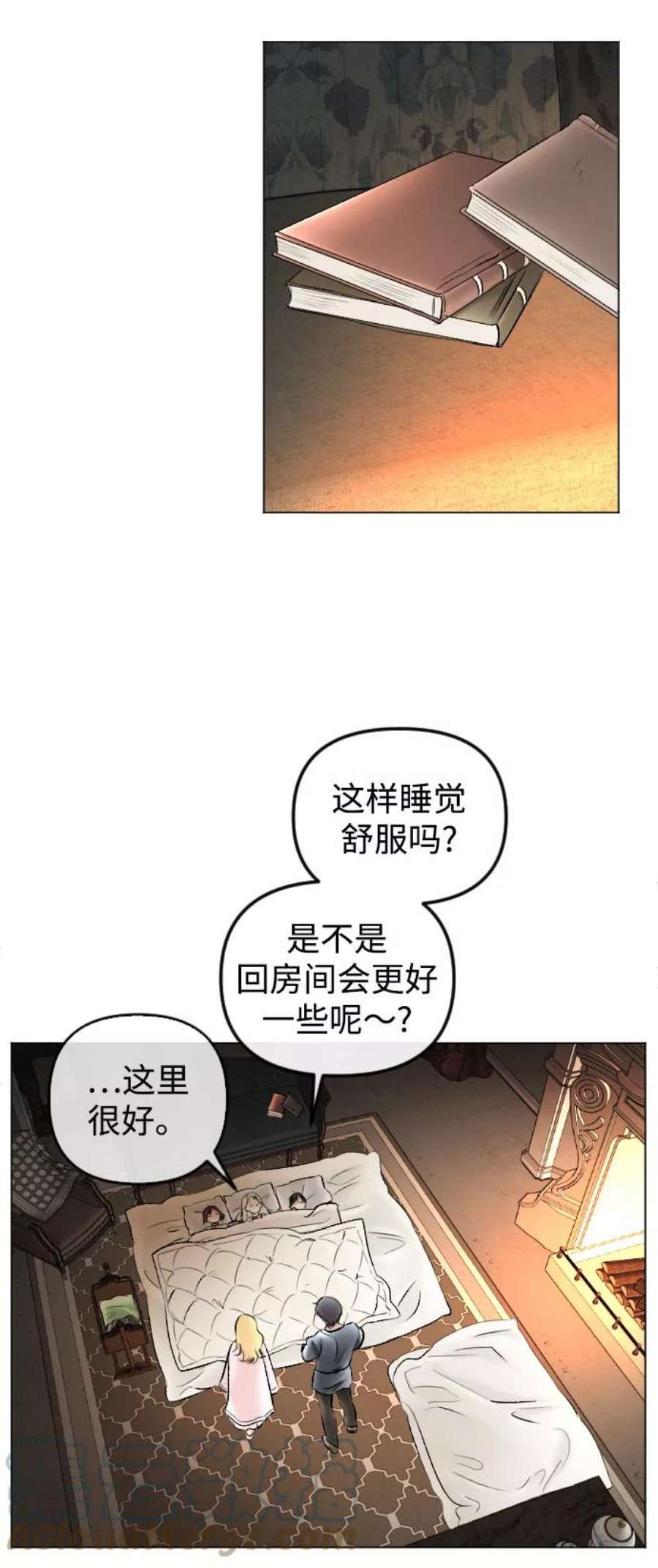 完结后捡了个男二75话