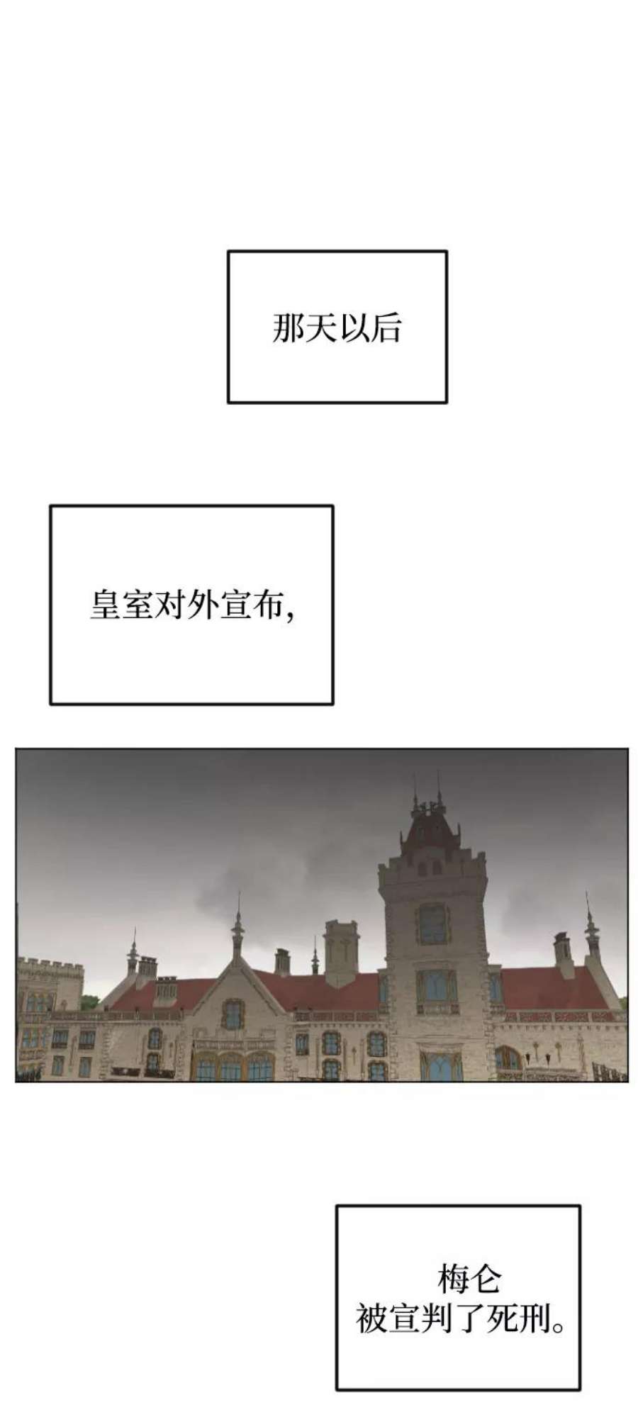 完结后捡了个男二75话