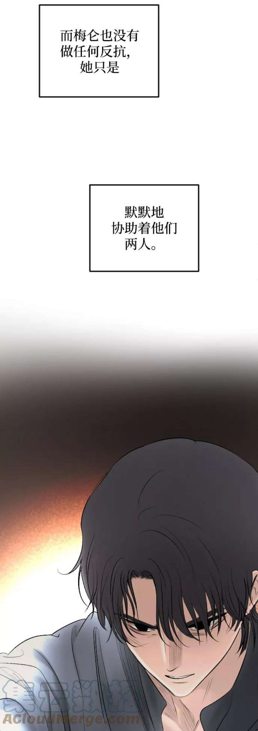 完结后捡了个男二75话