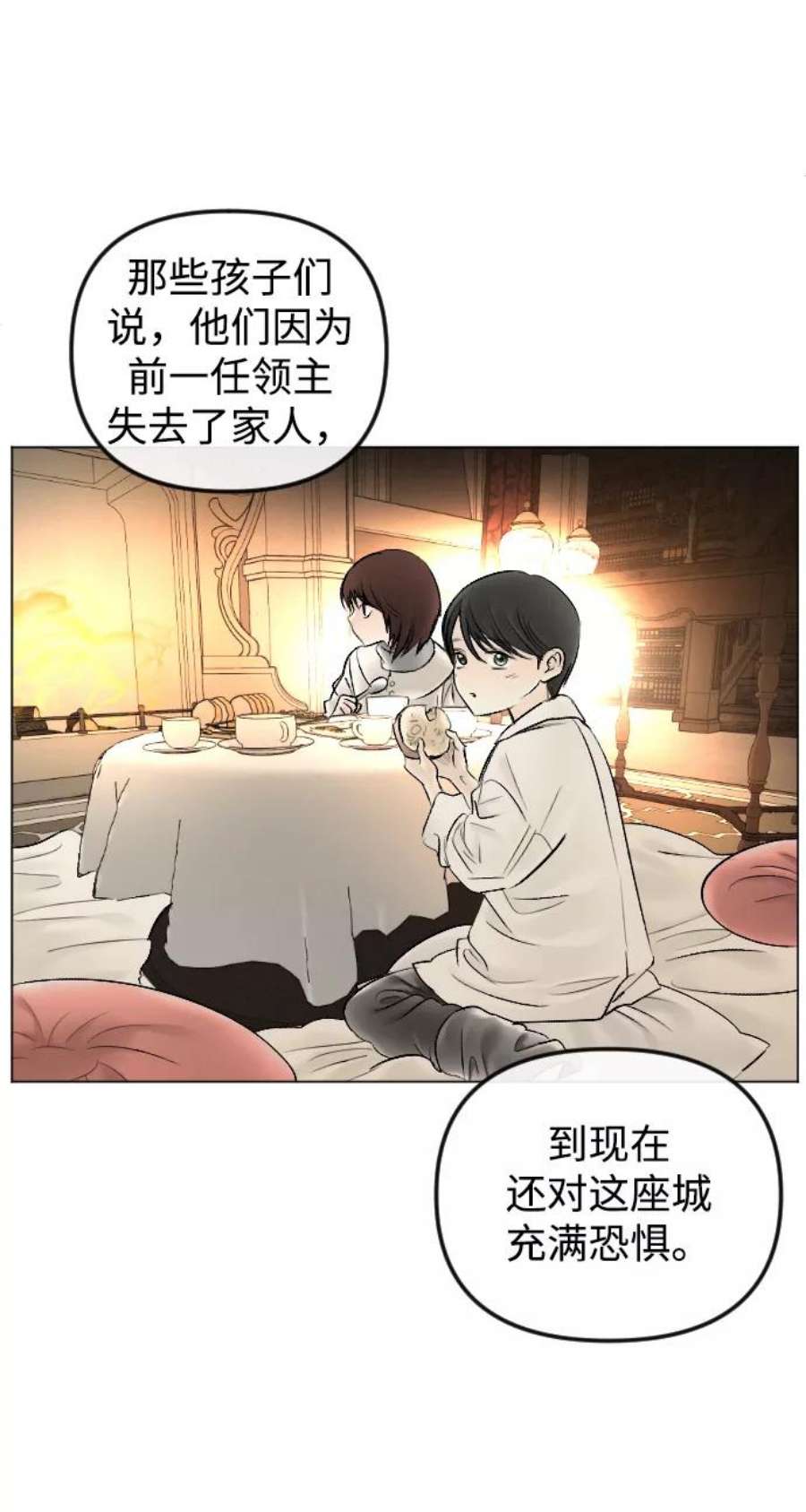 完结后捡了个男二75话