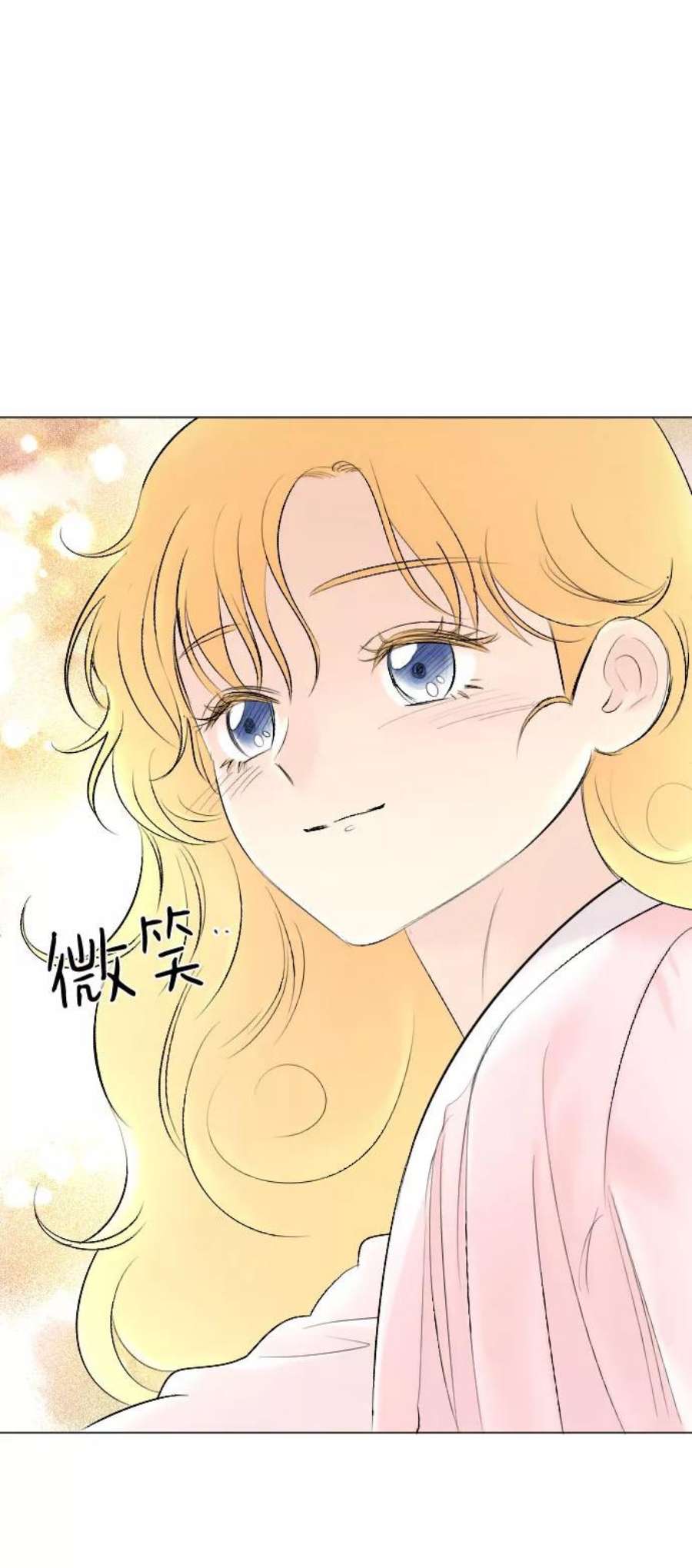 完结后捡了个男二76话