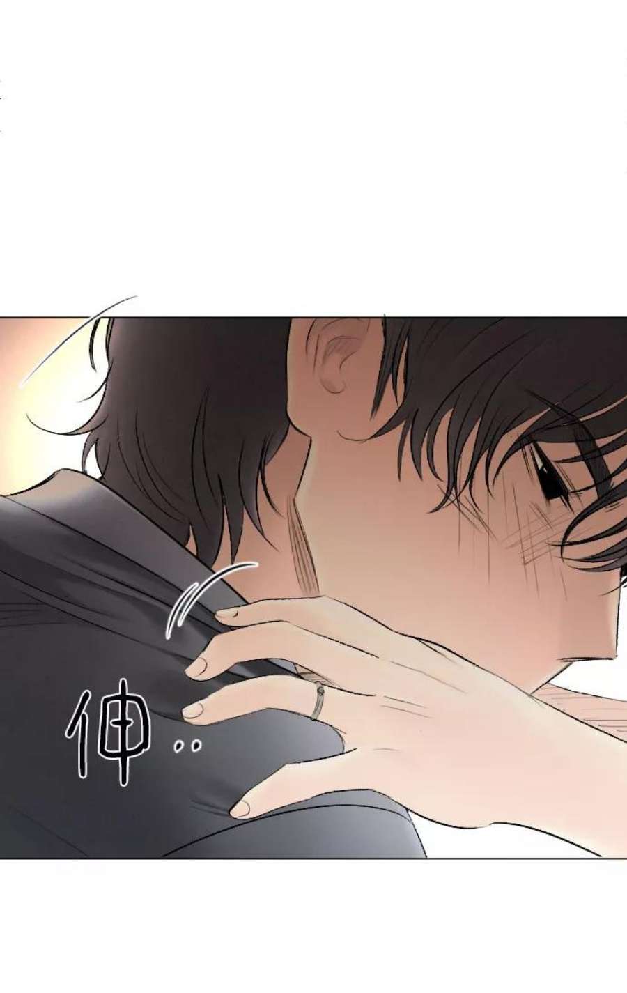 完结后捡了个男二76话