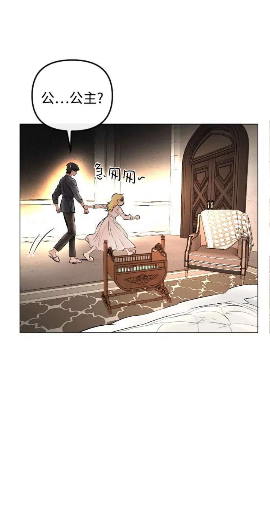 完结后捡了个男二76话