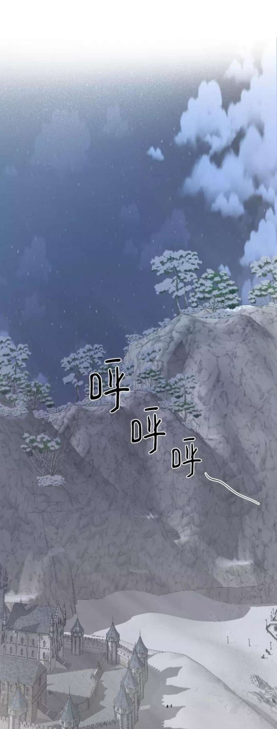 完结后捡了个男二76话