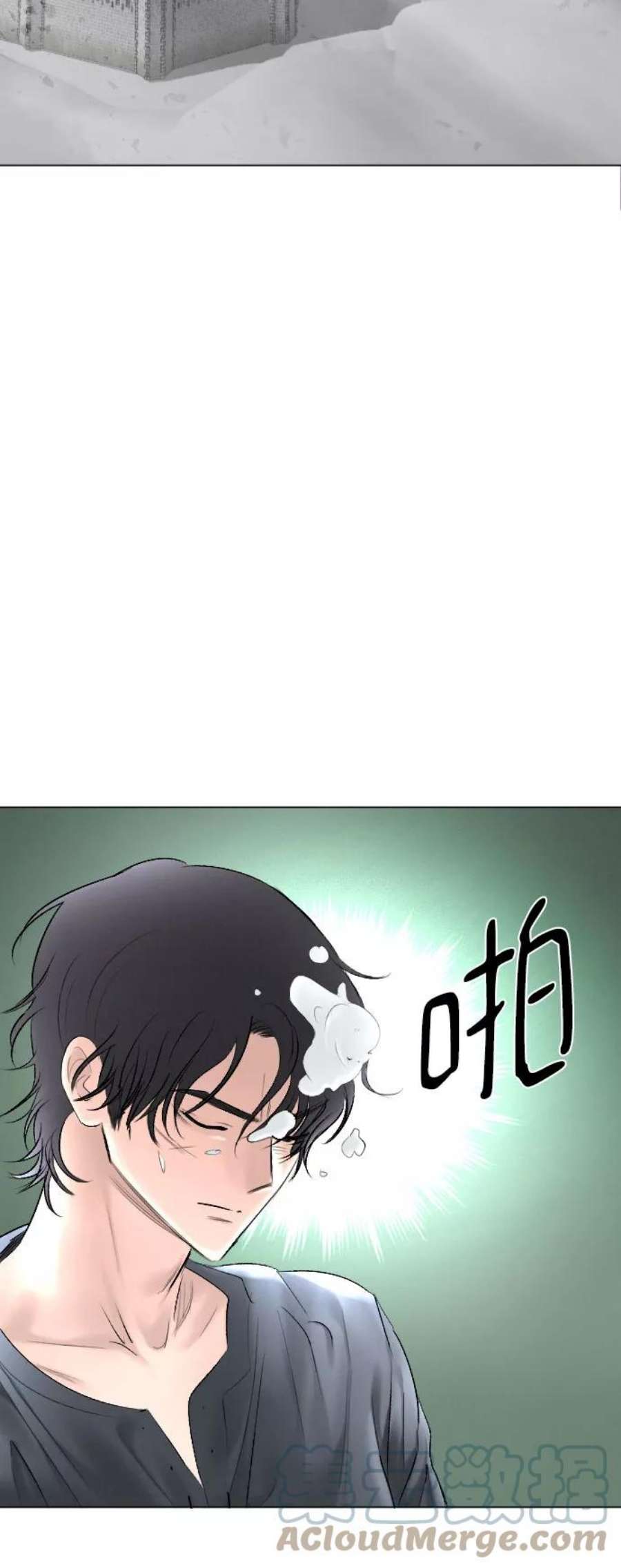 完结后捡了个男二76话