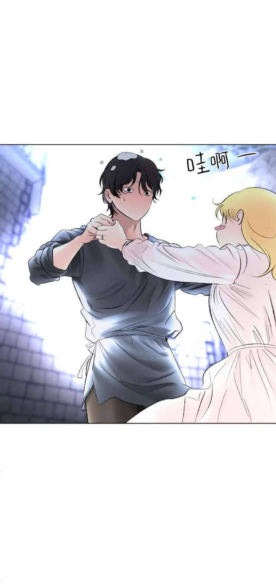 完结后捡了个男二76话