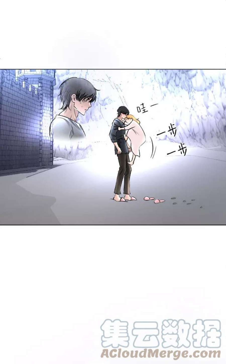 完结后捡了个男二76话
