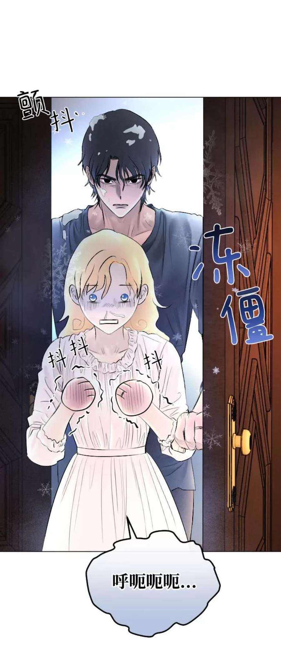 完结后捡了个男二76话