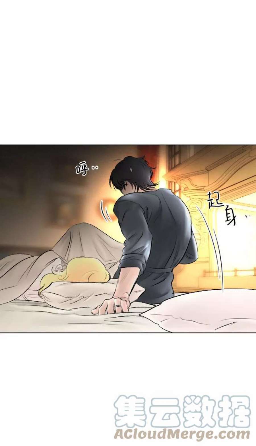 完结后捡了个男二76话