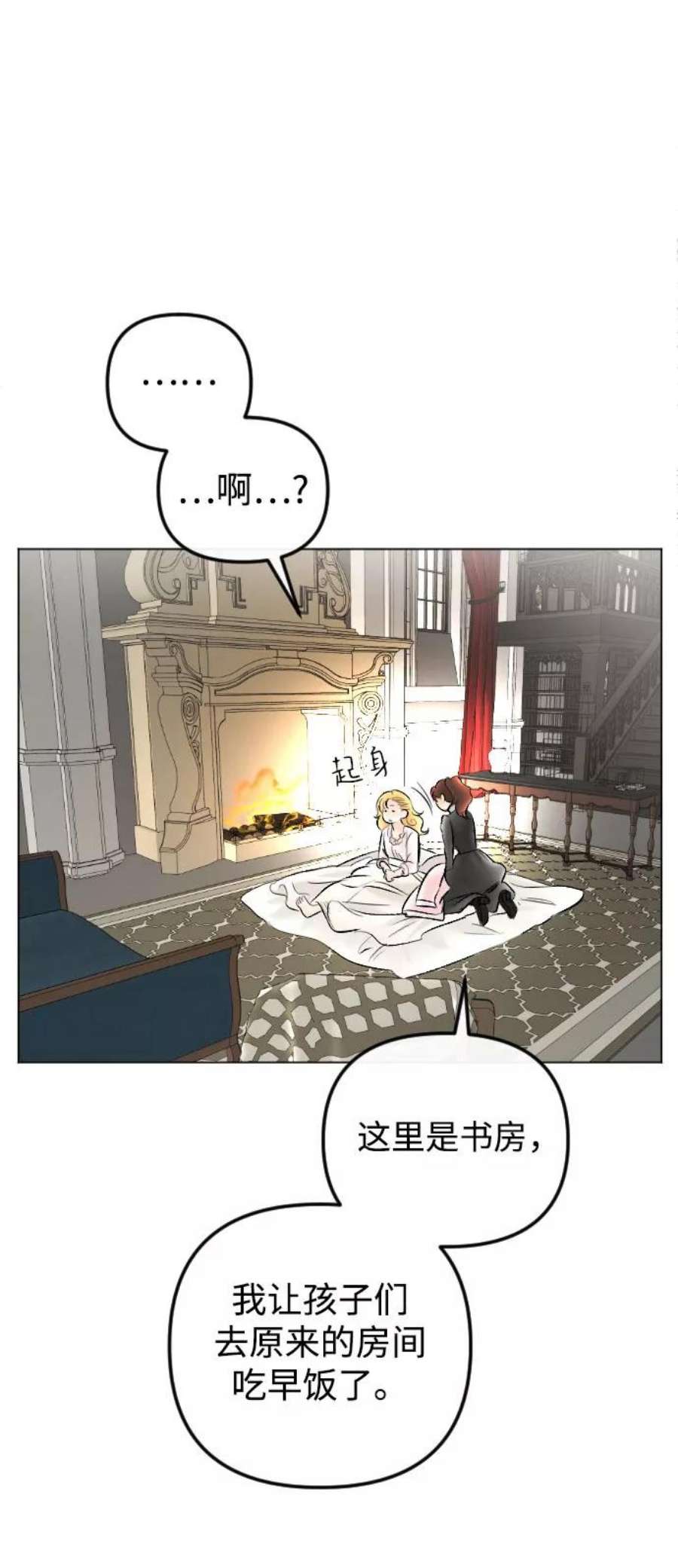 完结后捡了个男二76话