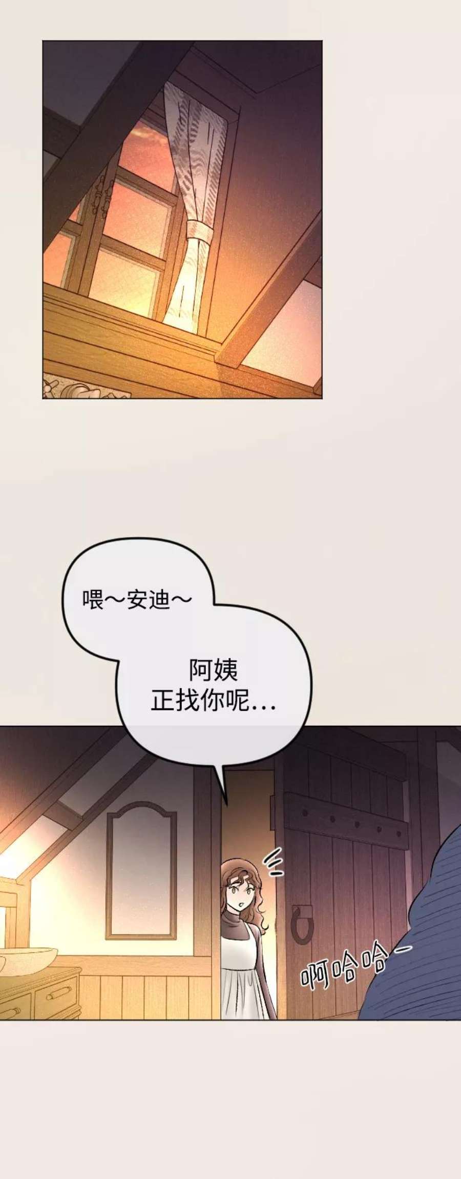 完结后捡了个男二77话
