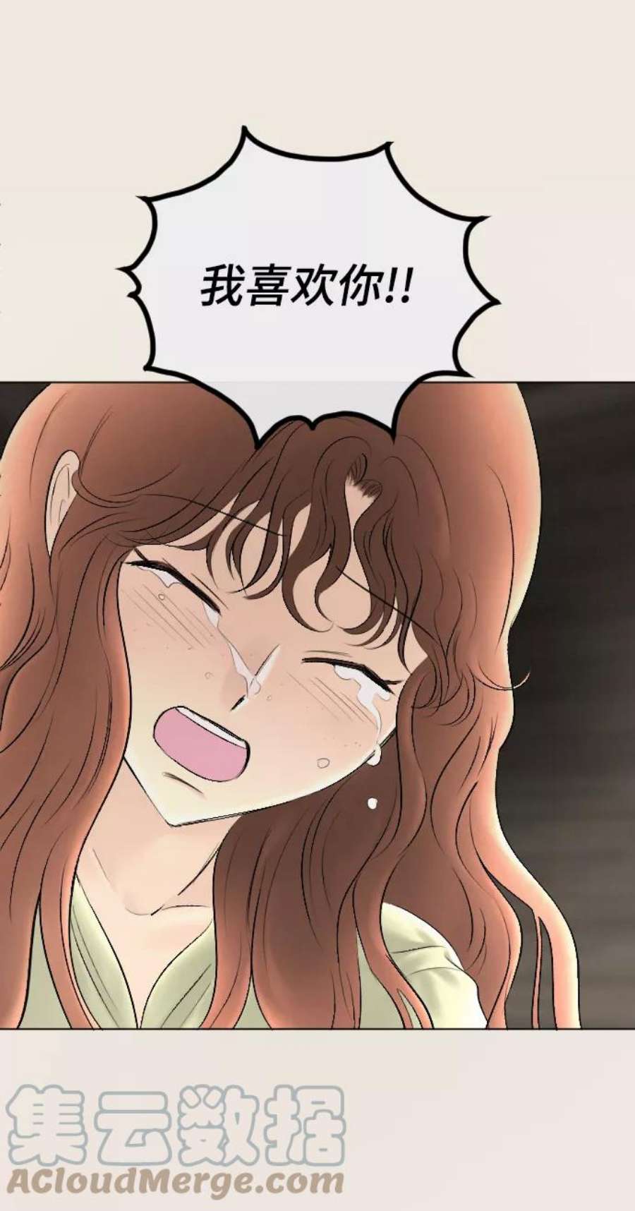 完结后捡了个男二77话