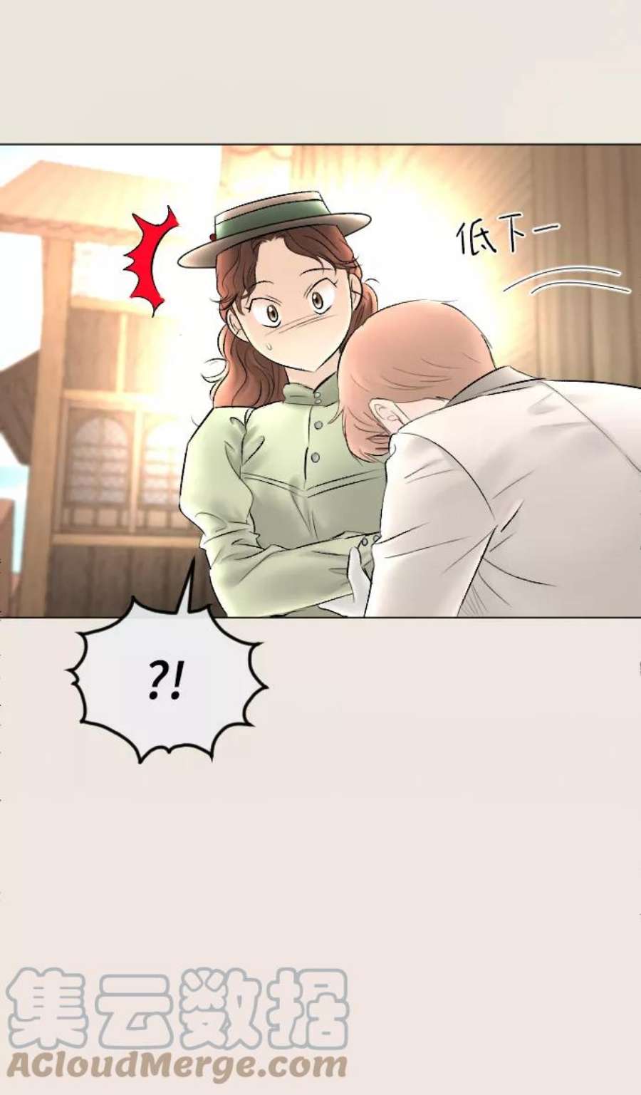 完结后捡了个男二77话