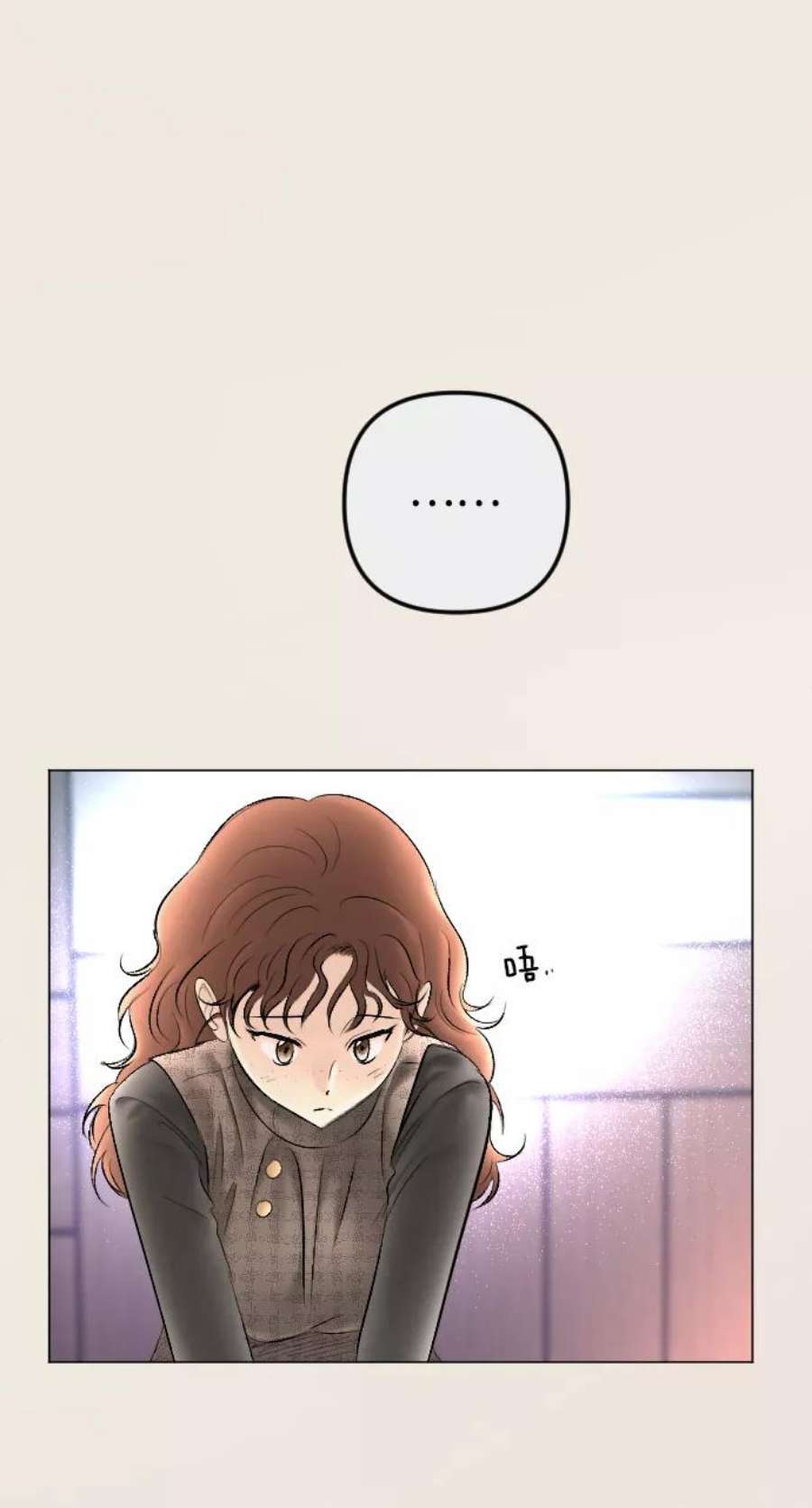 完结后捡了个男二77话