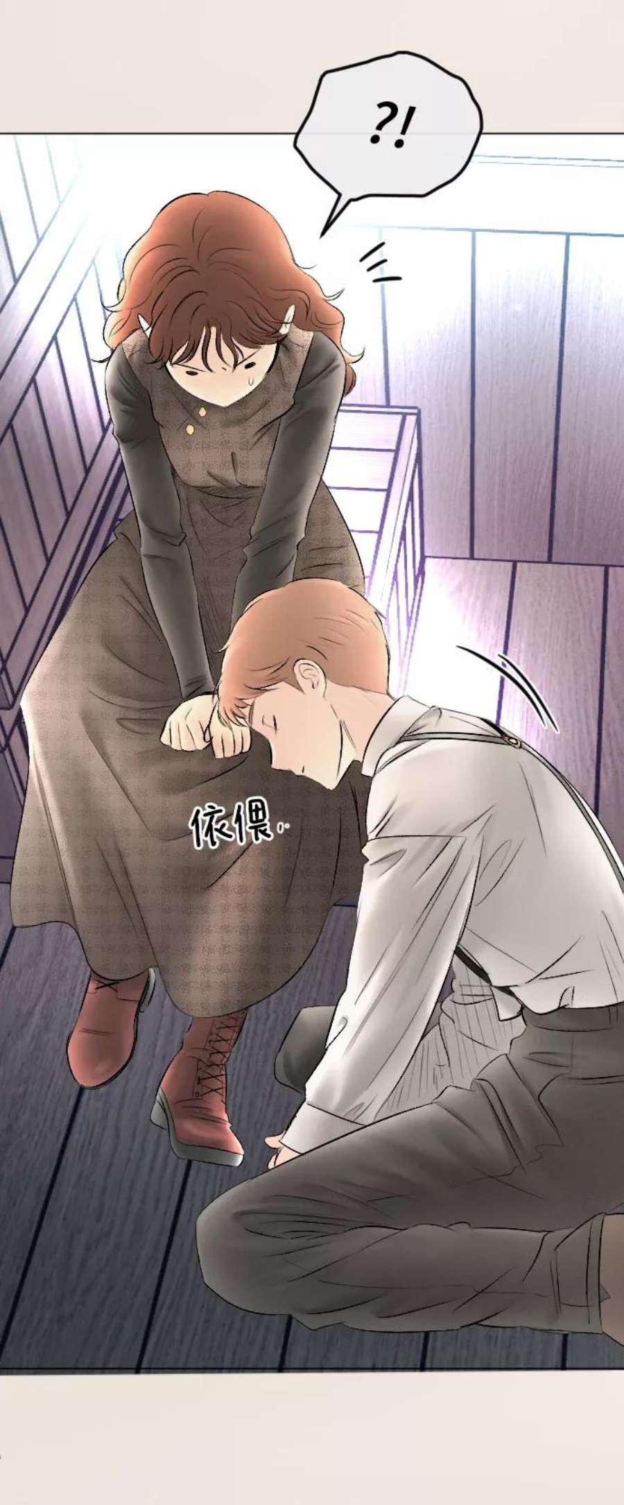 完结后捡了个男二77话