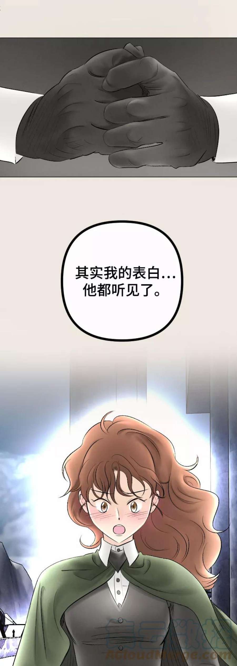 完结后捡了个男二77话