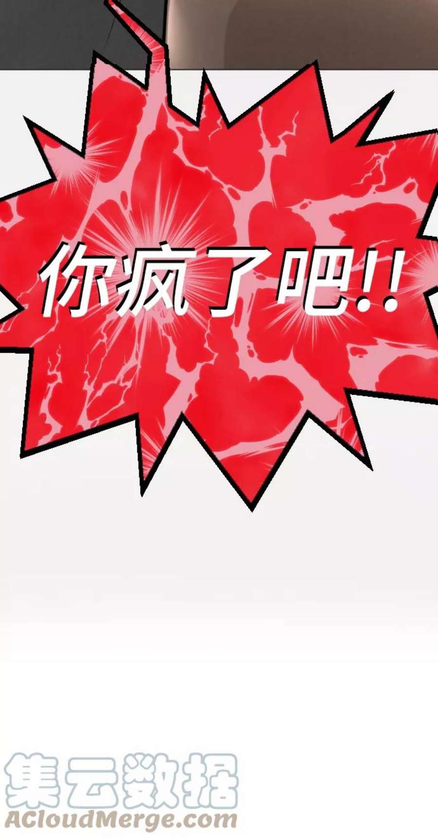 完结后捡了个男二78话