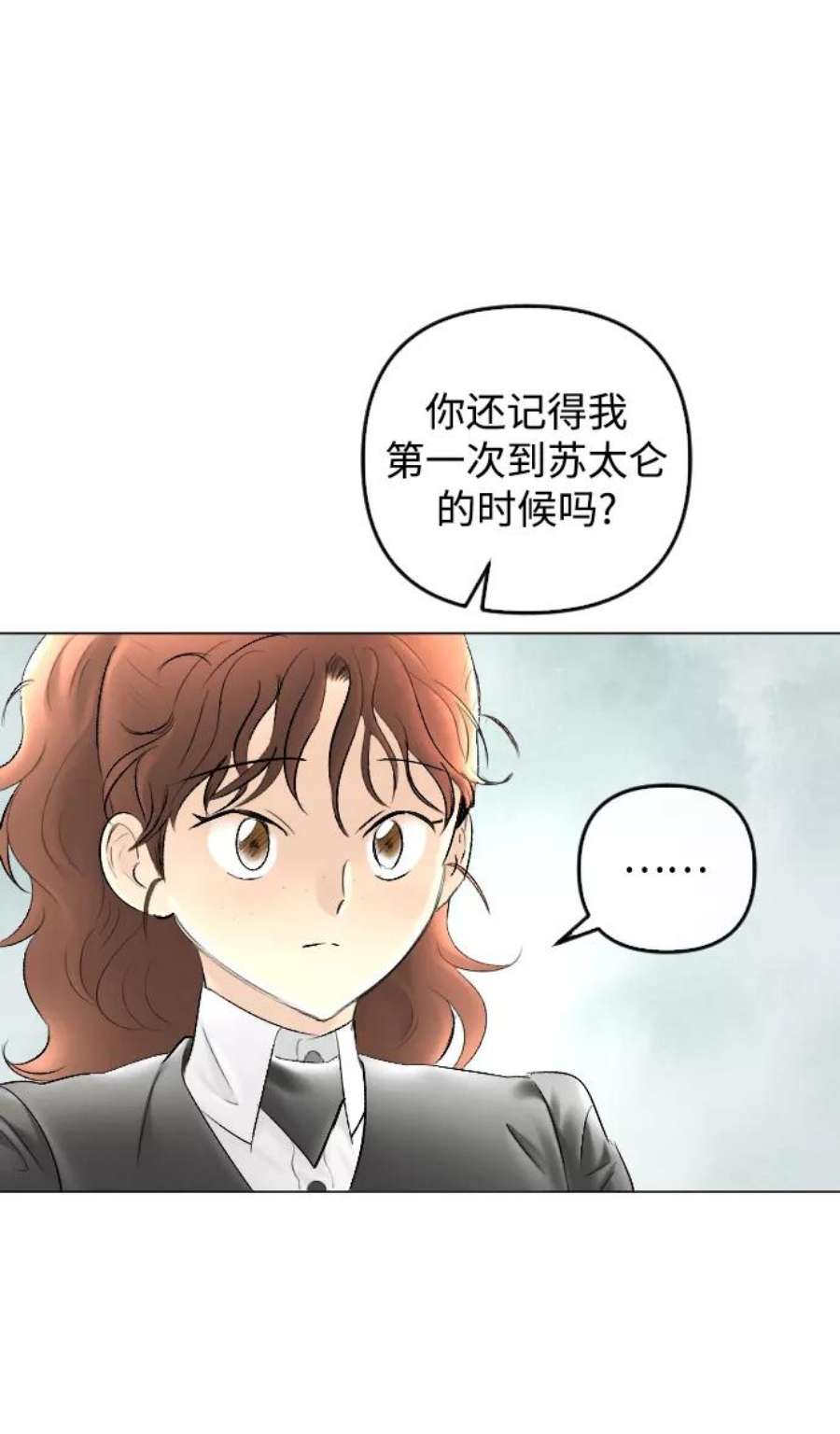 完结后捡了个男二78话