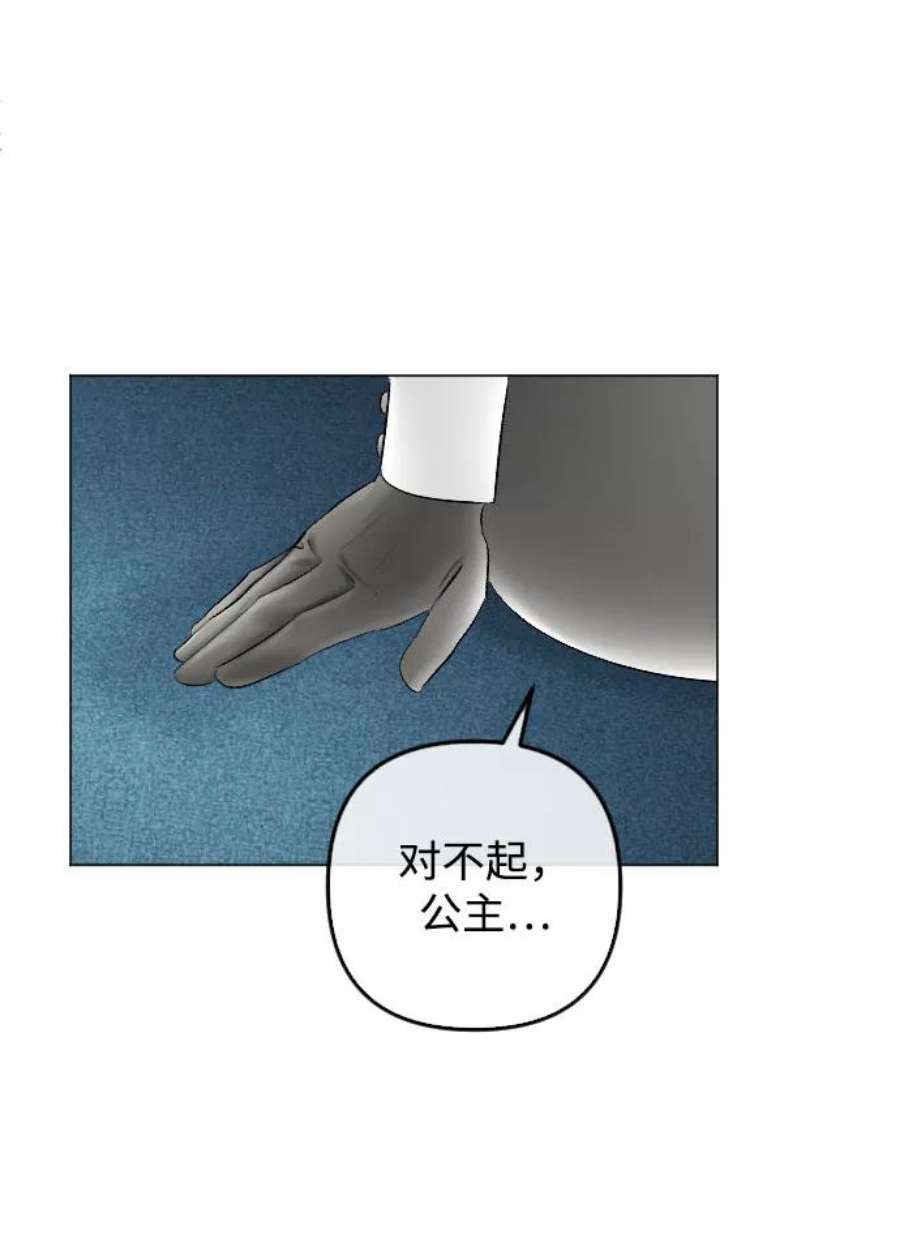 完结后捡了个男二78话