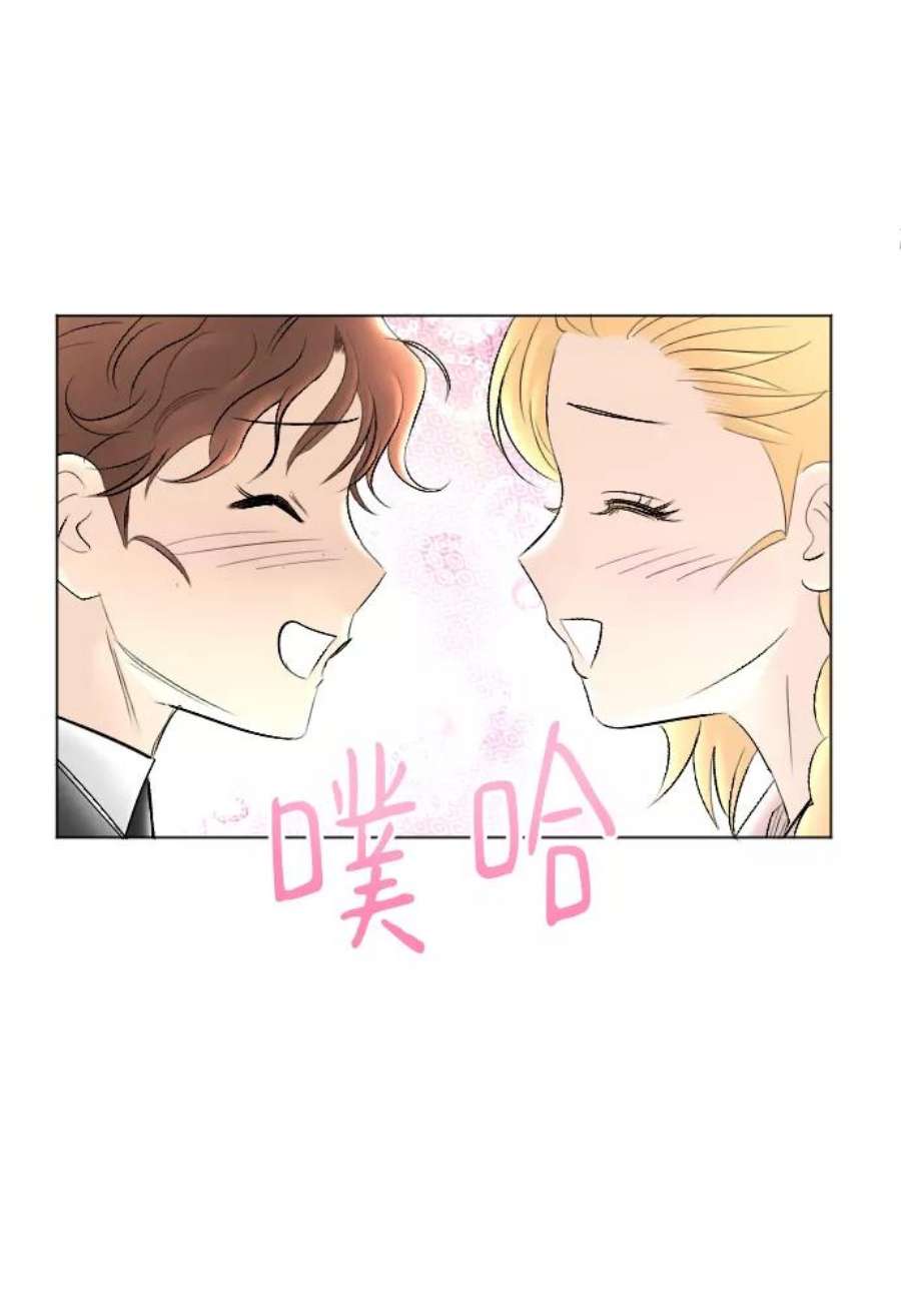 完结后捡了个男二78话