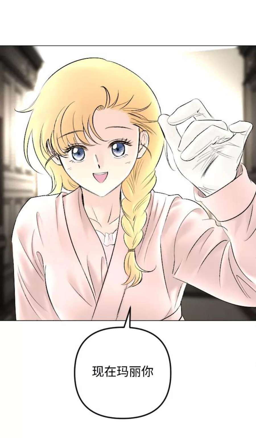 完结后捡了个男二78话