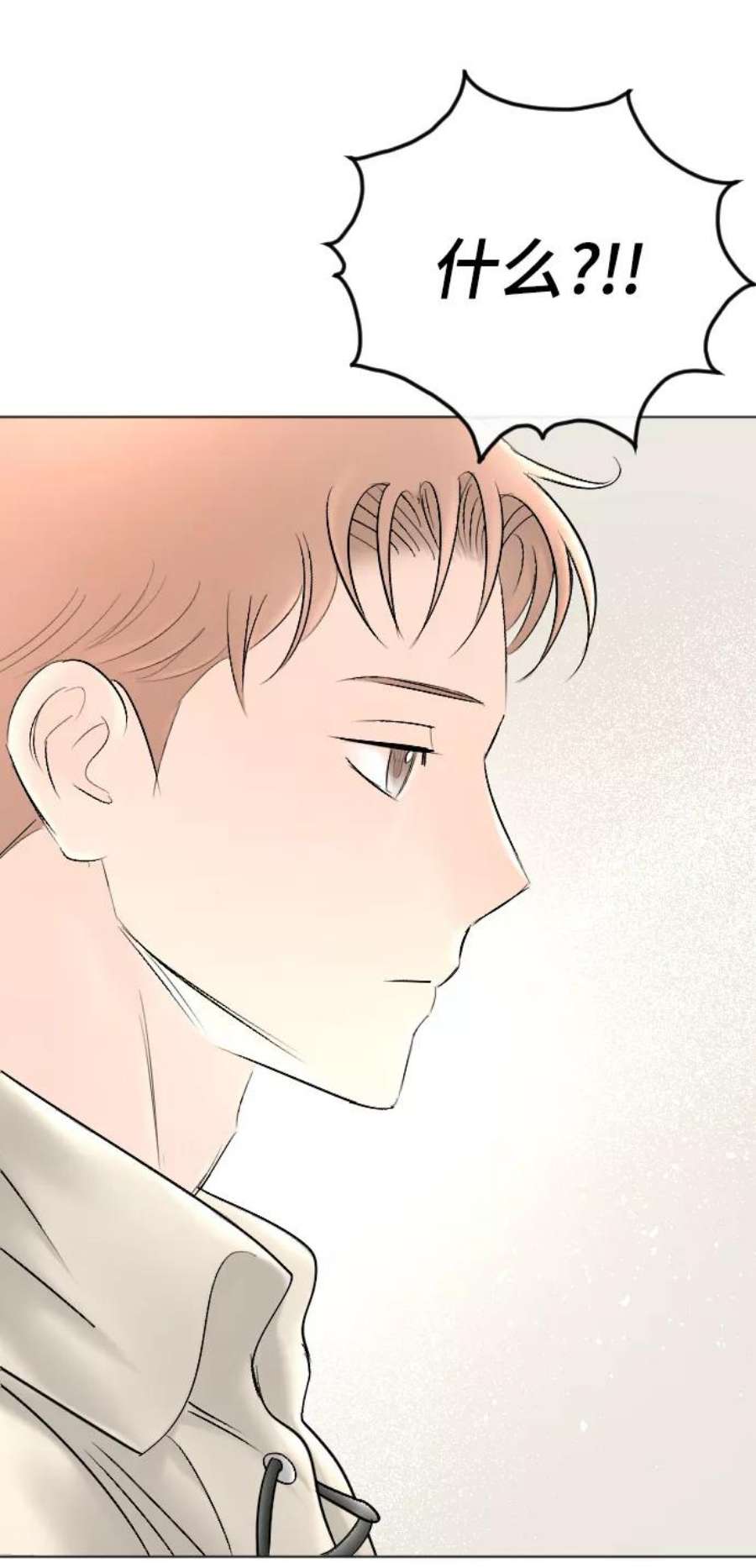 完结后捡了个男二78话