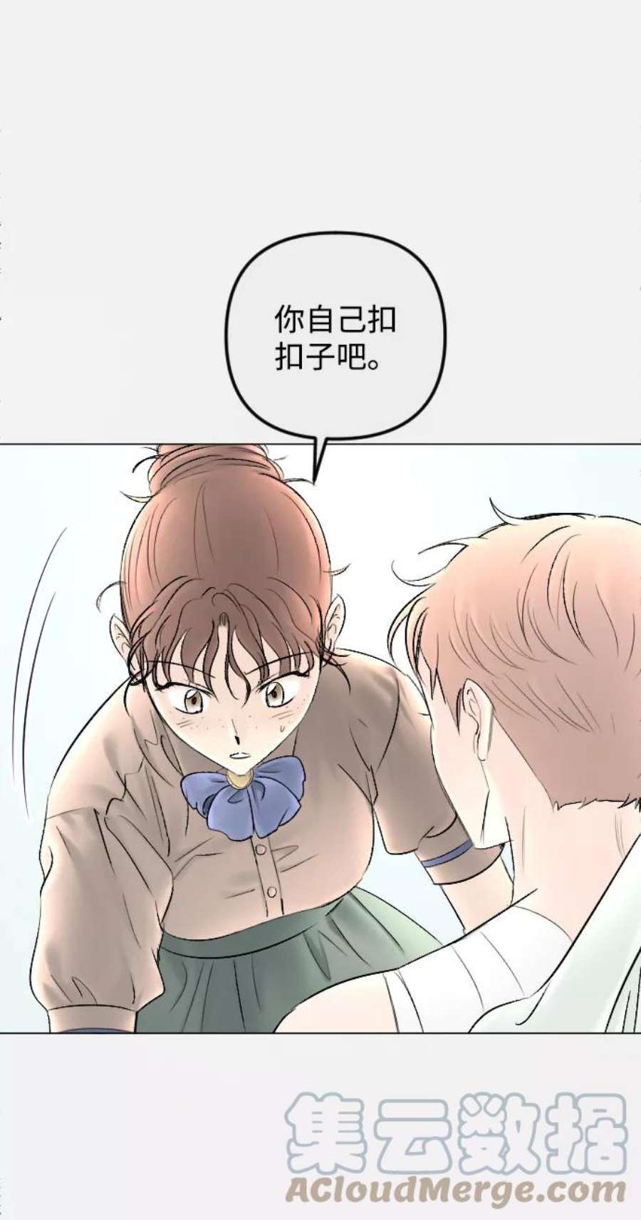 完结后捡了个男二78话