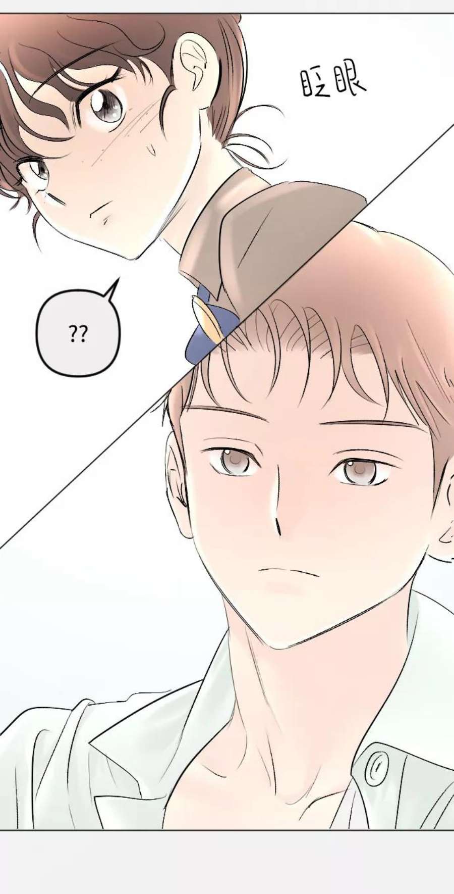 完结后捡了个男二78话