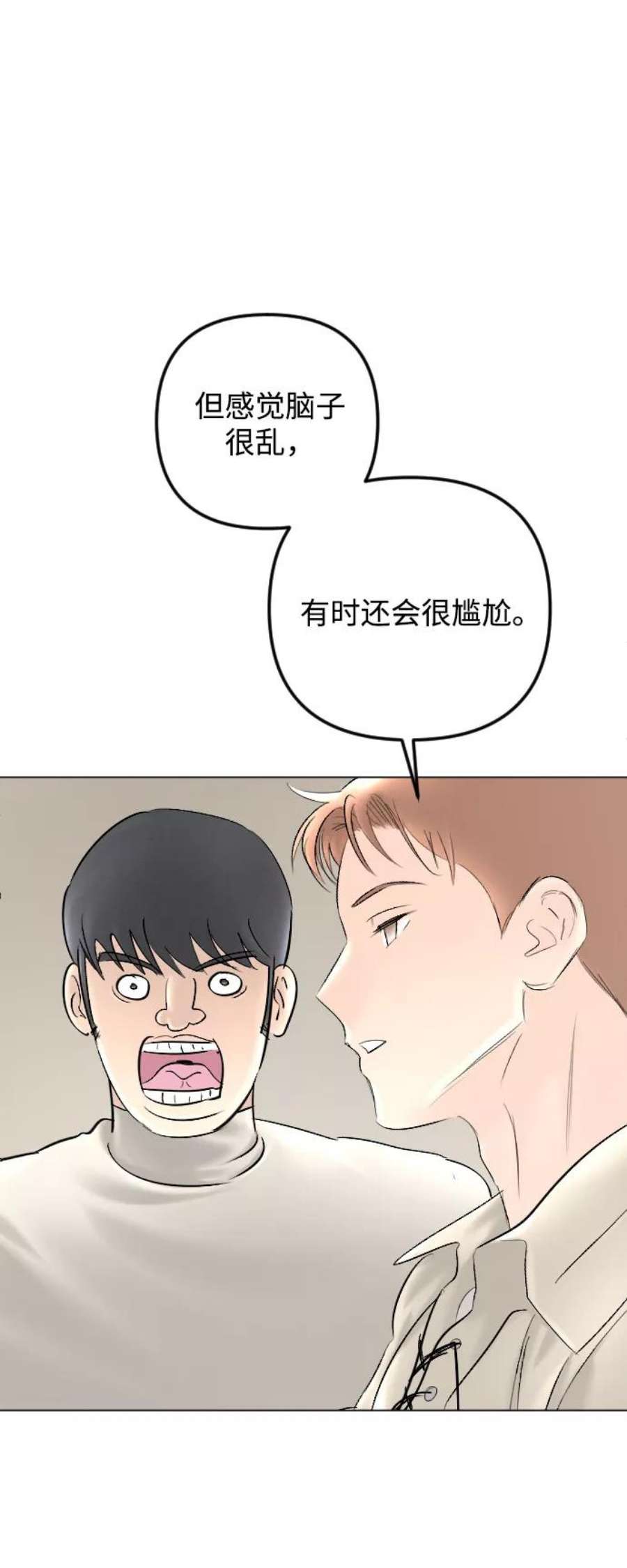 完结后捡了个男二78话