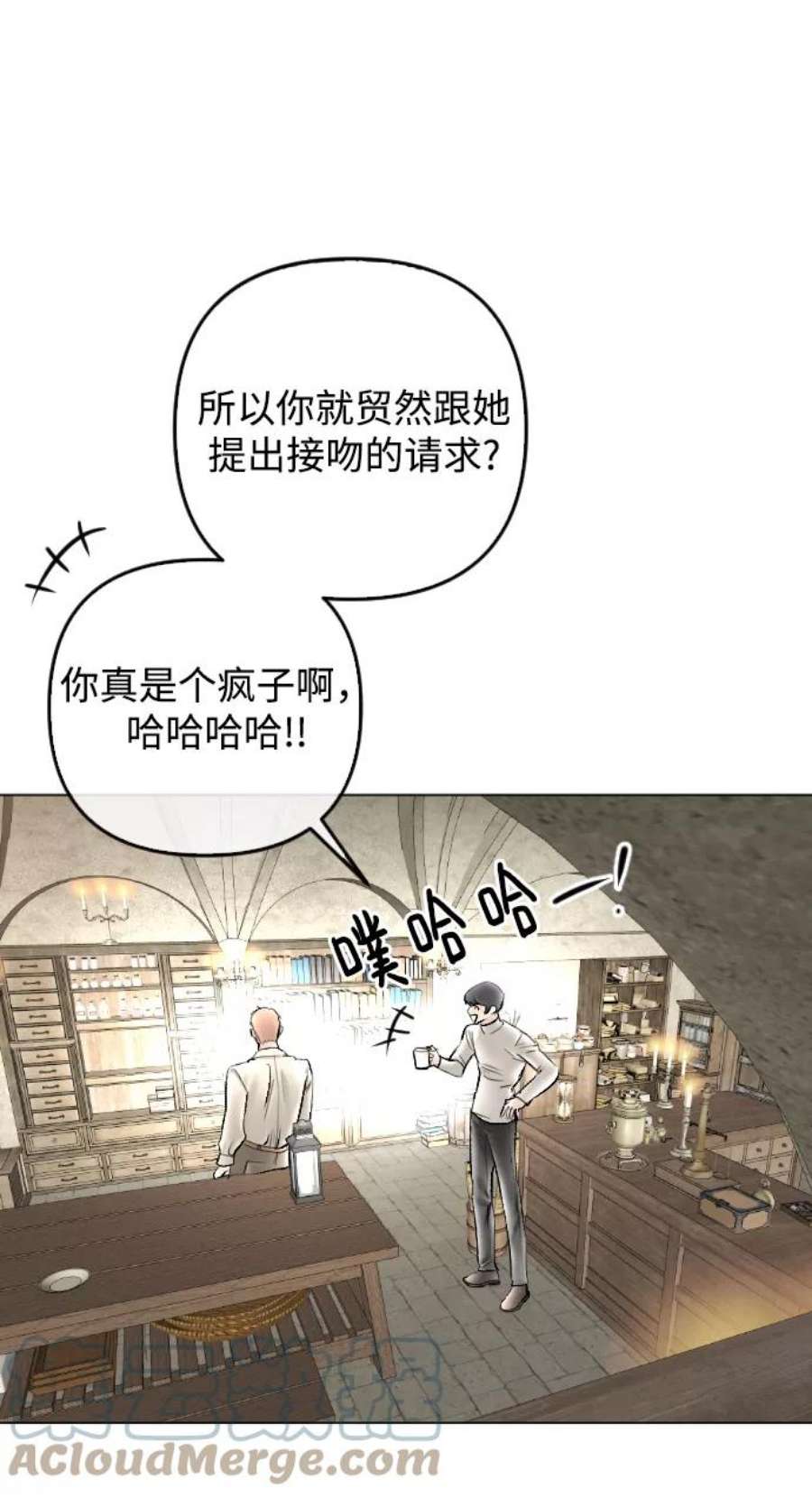 完结后捡了个男二78话