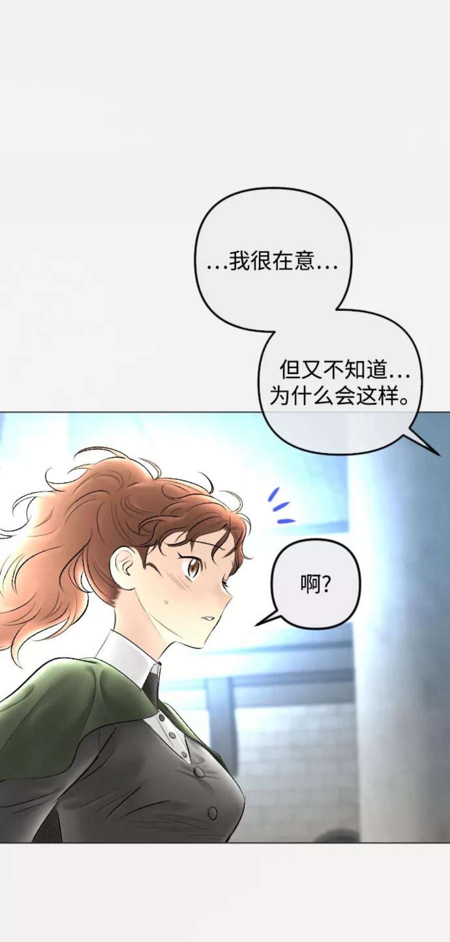 完结后捡了个男二78话