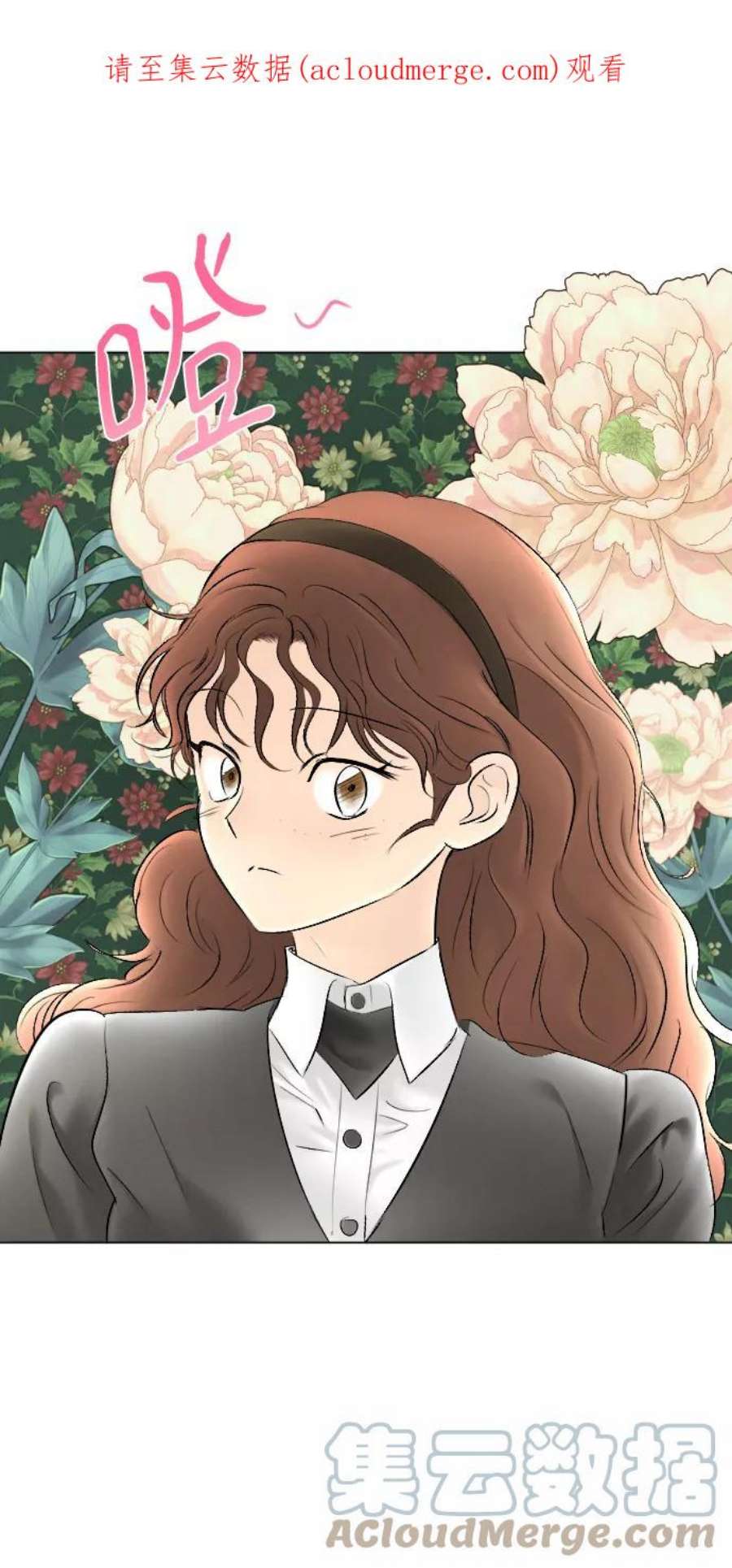 完结后捡了个男二79话