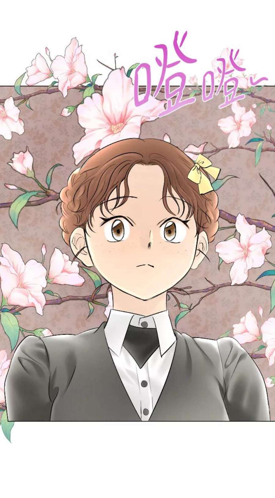 完结后捡了个男二79话