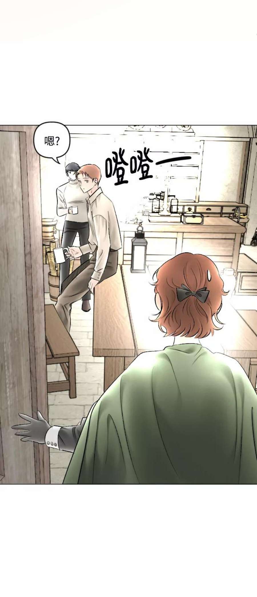 完结后捡了个男二79话