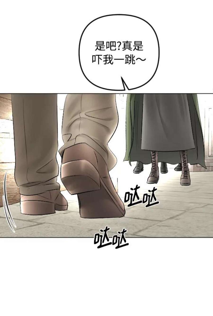 完结后捡了个男二79话