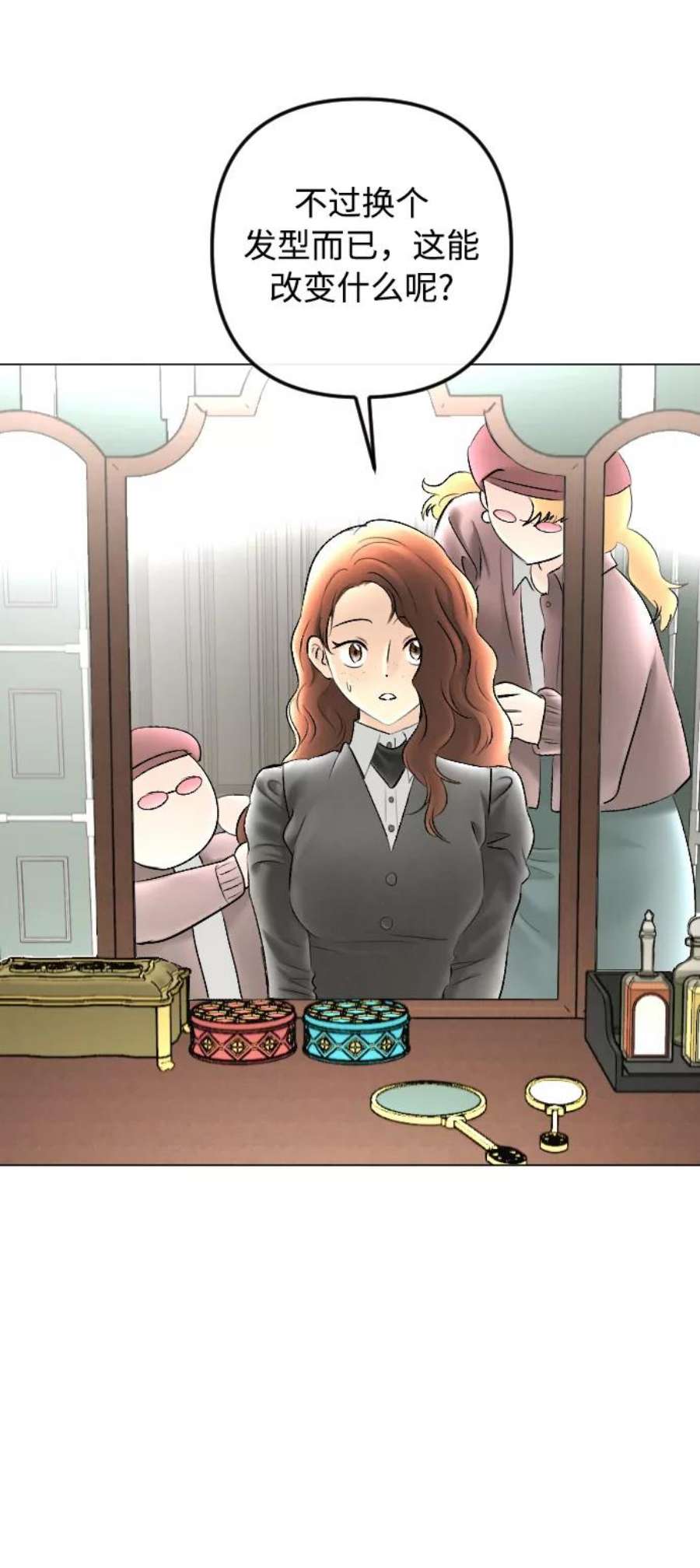 完结后捡了个男二79话