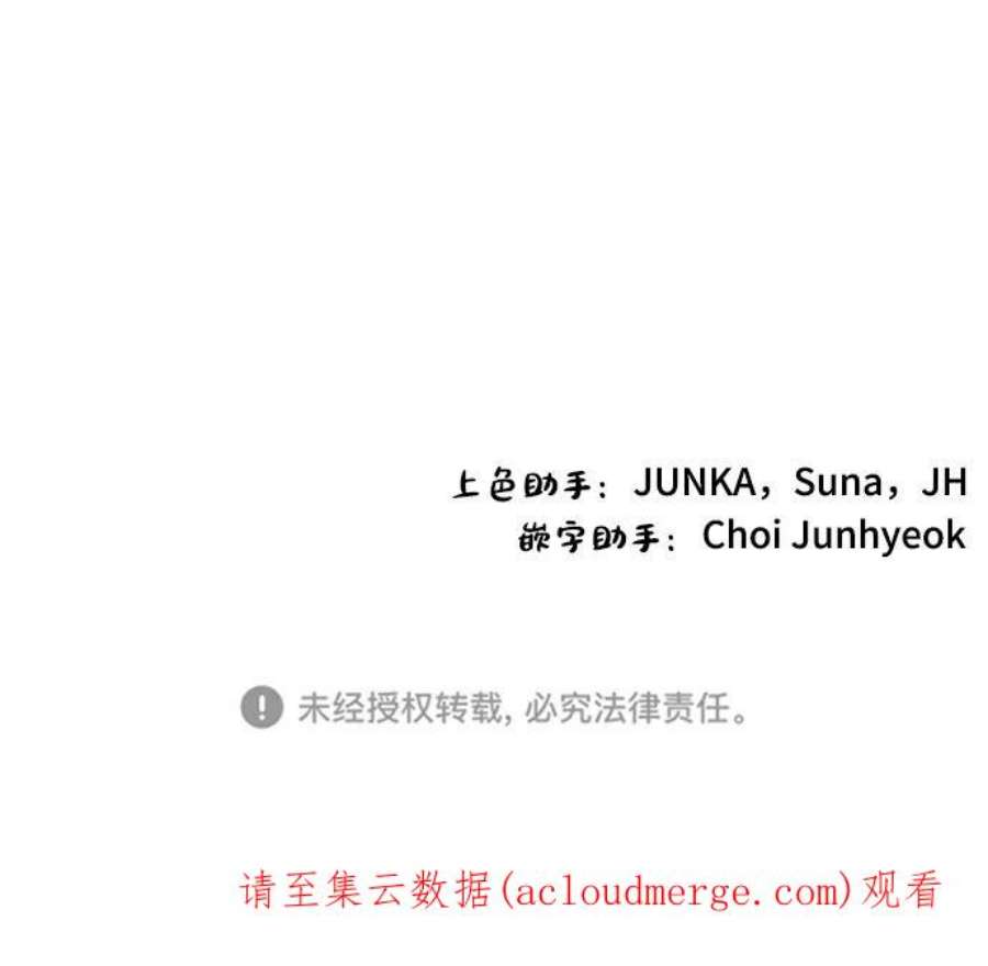 完结后捡了个男二79话