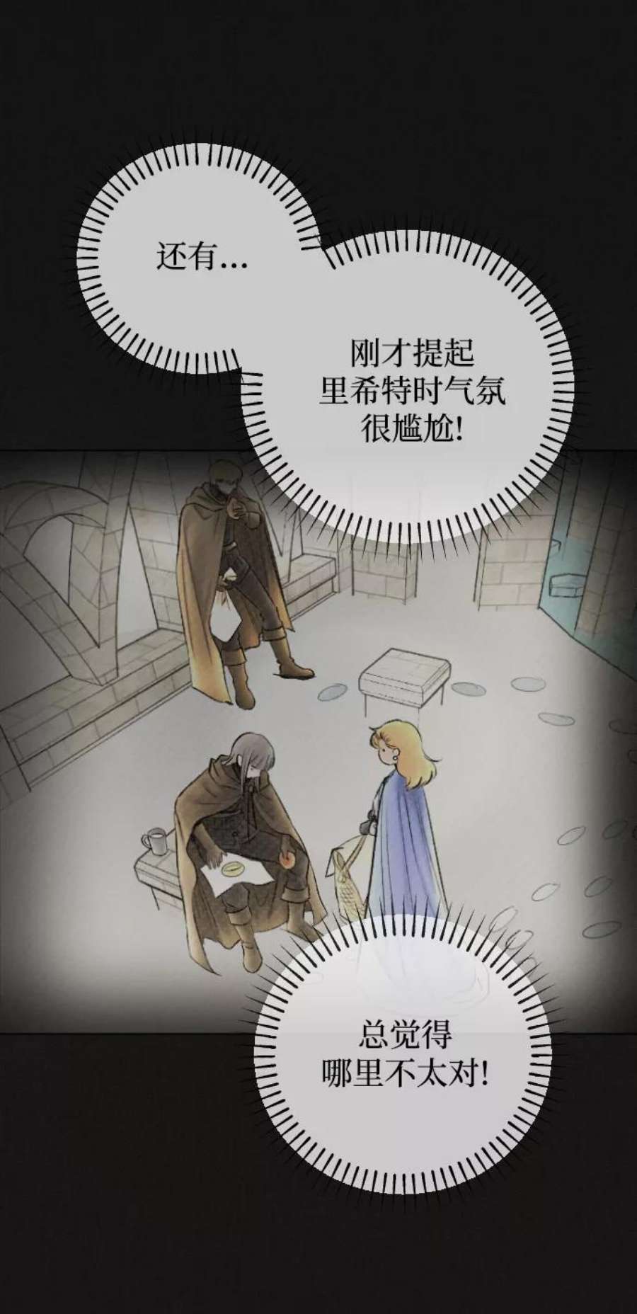 完结后捡了个男二81话