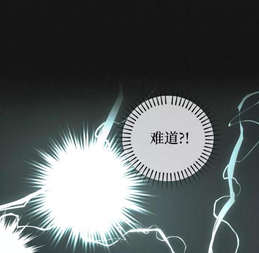 完结后捡了个男二81话
