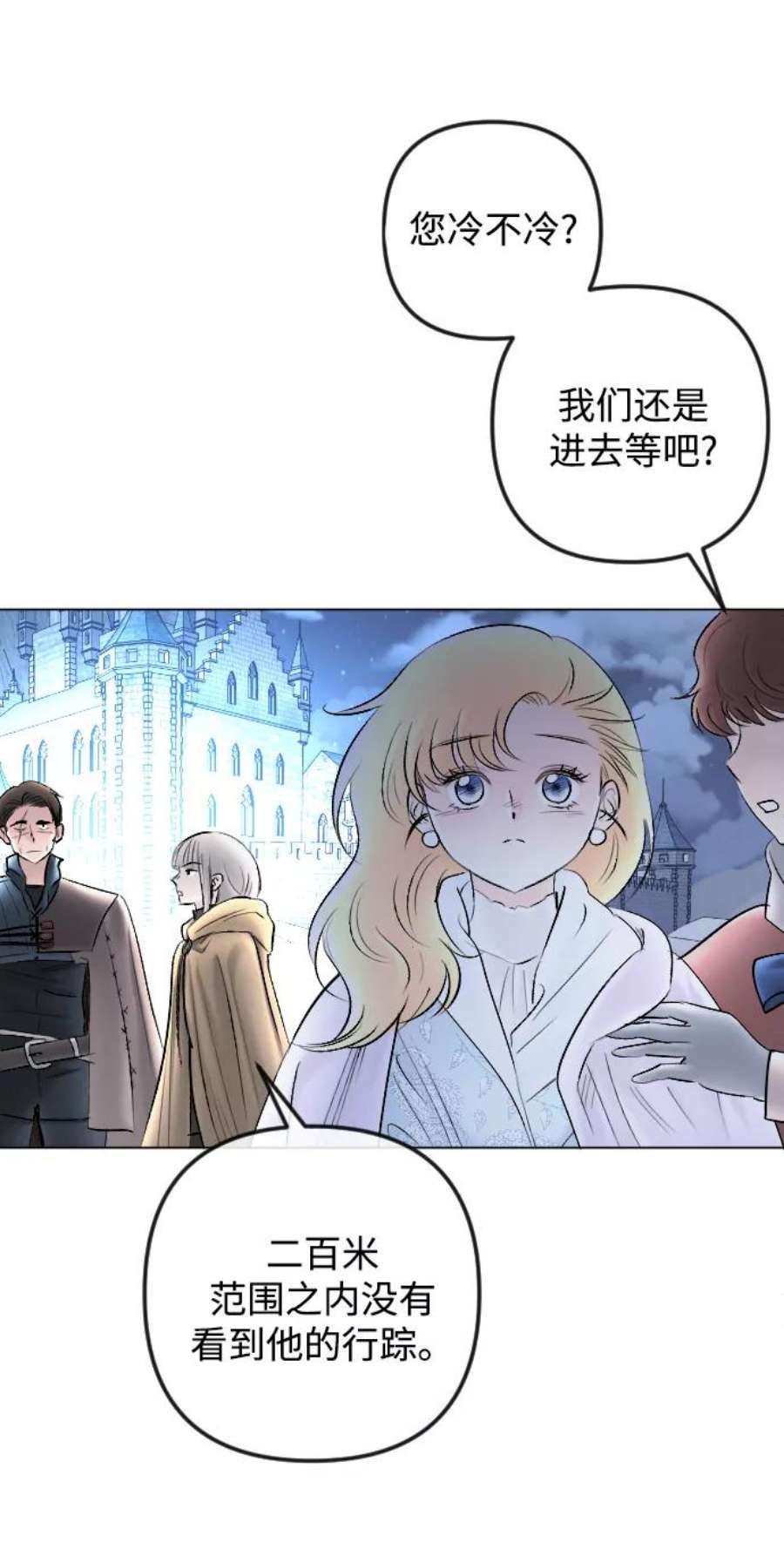 完结后捡了个男二81话