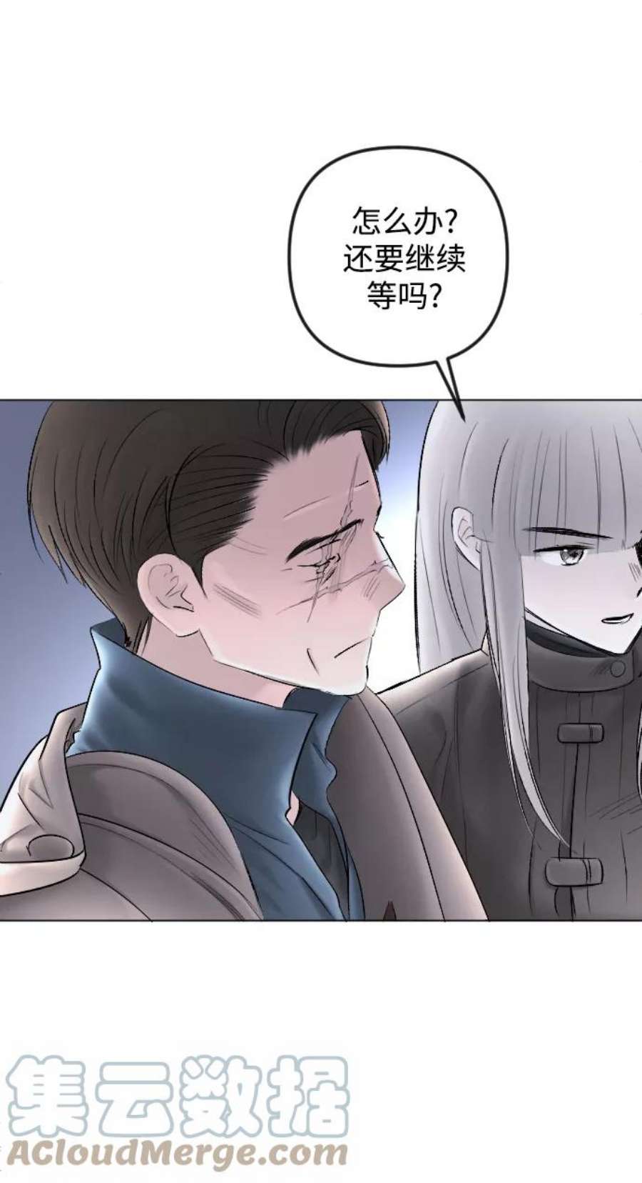 完结后捡了个男二81话