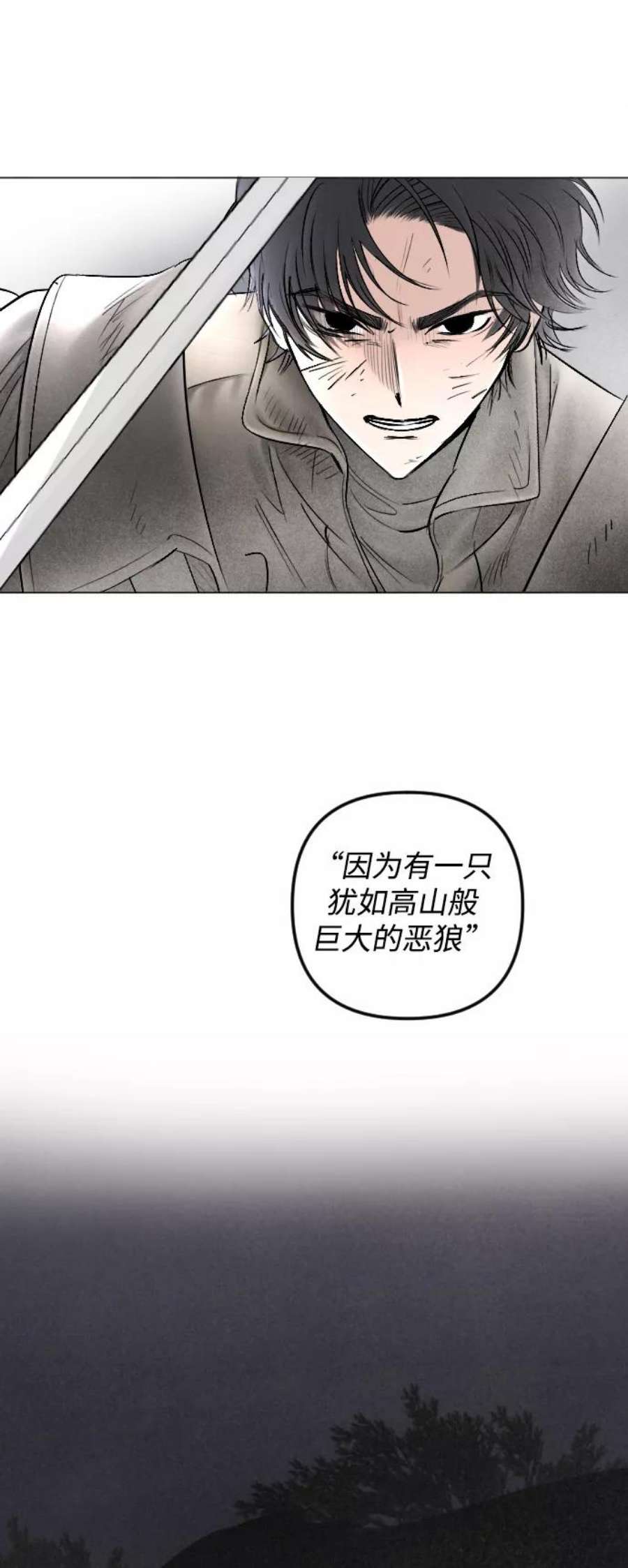 完结后捡了个男二81话