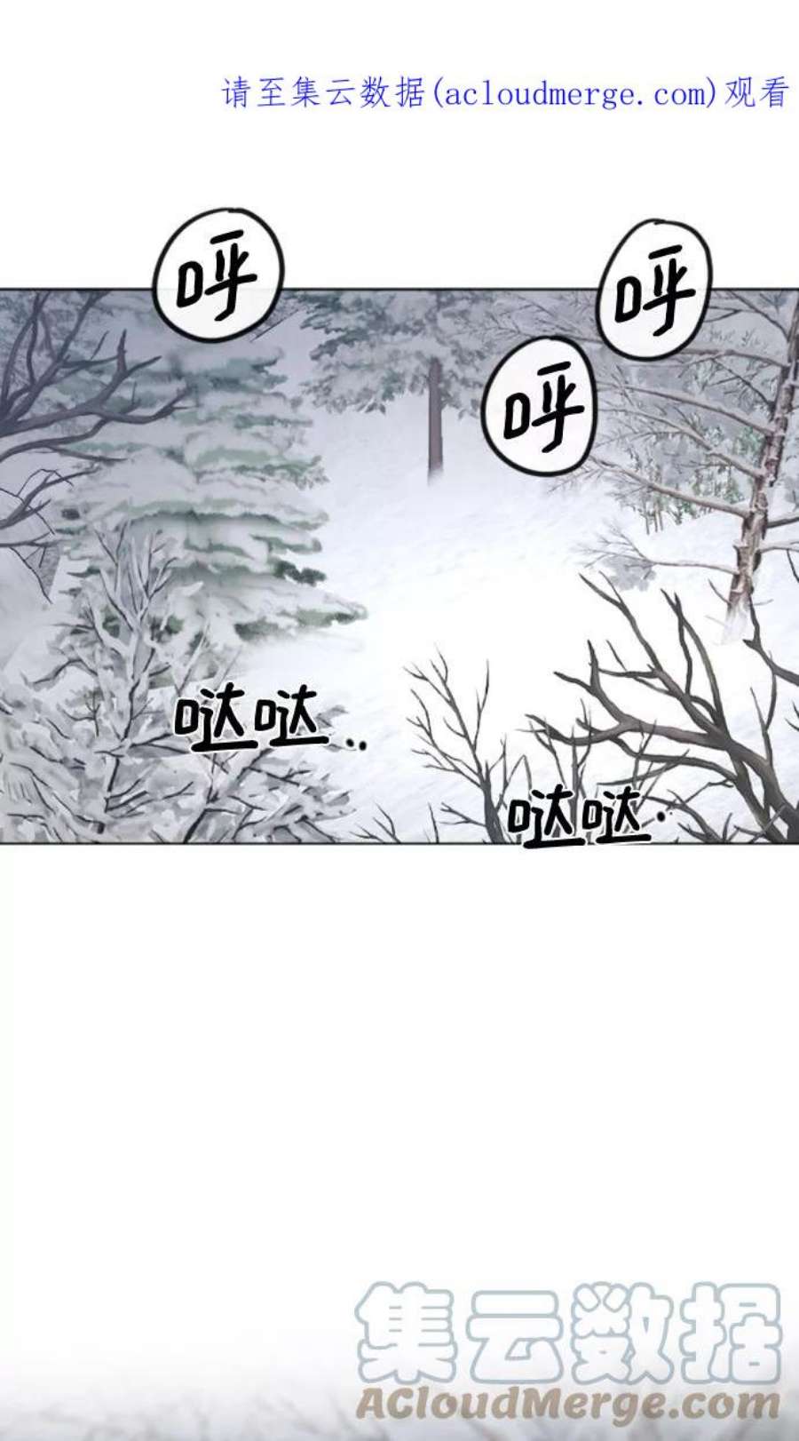 完结后捡了个男二82话