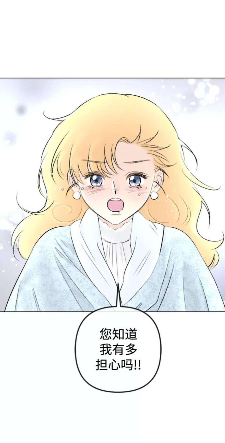 完结后捡了个男二82话