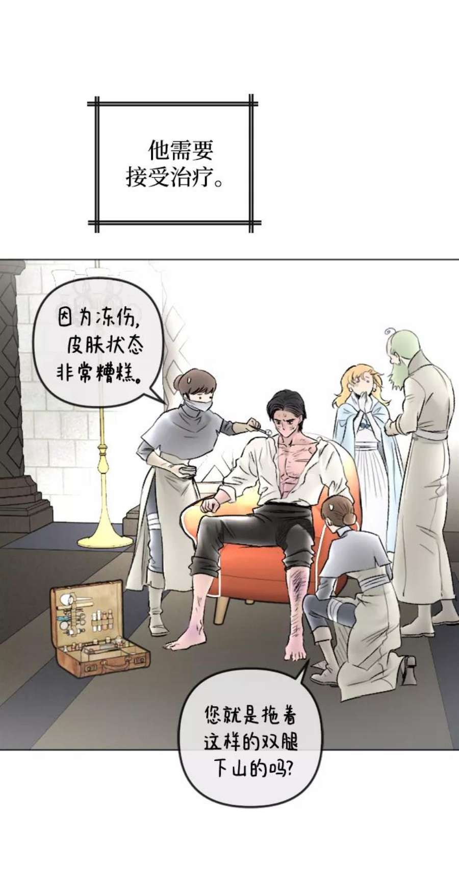 完结后捡了个男二82话