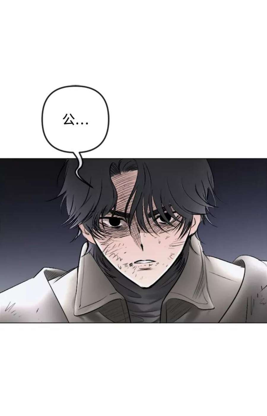 完结后捡了个男二82话